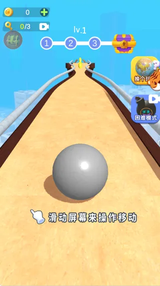 送球入洞(物理操控小游戏) 送球入洞(物理操控小游戏)