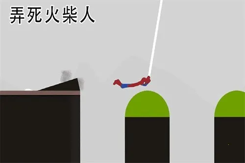 弄死火柴人(火柴人虐杀游戏) 弄死火柴人(火柴人虐杀游戏)