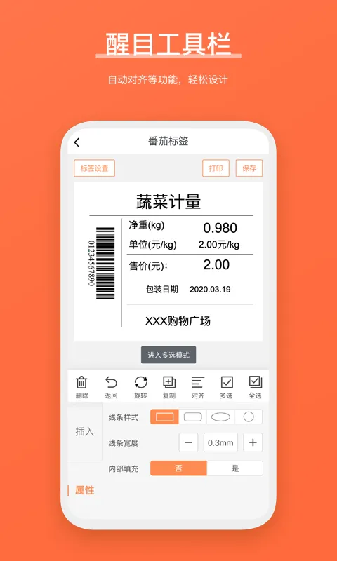 ѱǩ2025ذװv4.5.4.0 Ѱ