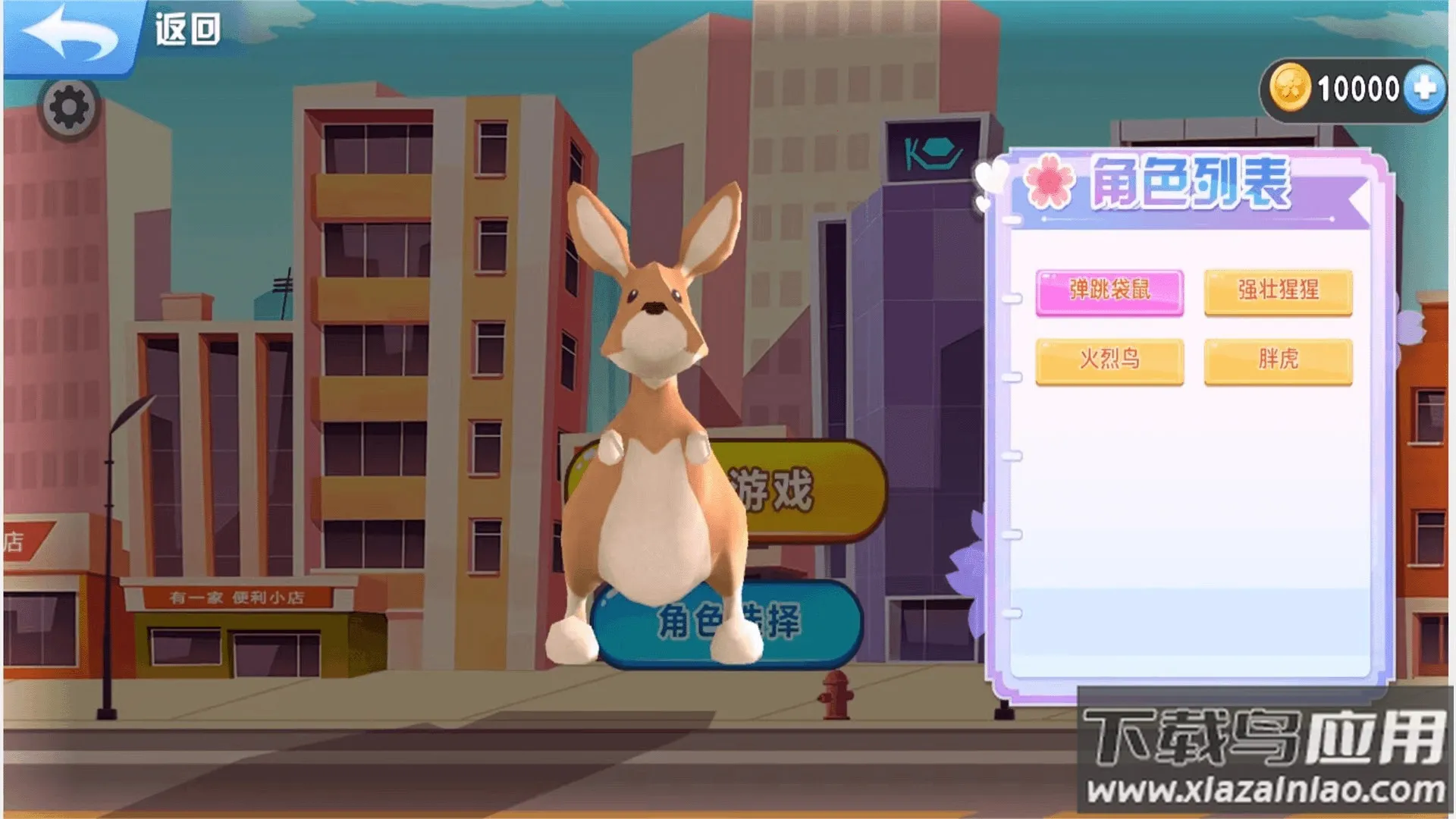 ܿ2025°汾v2024.04.30 ٷ