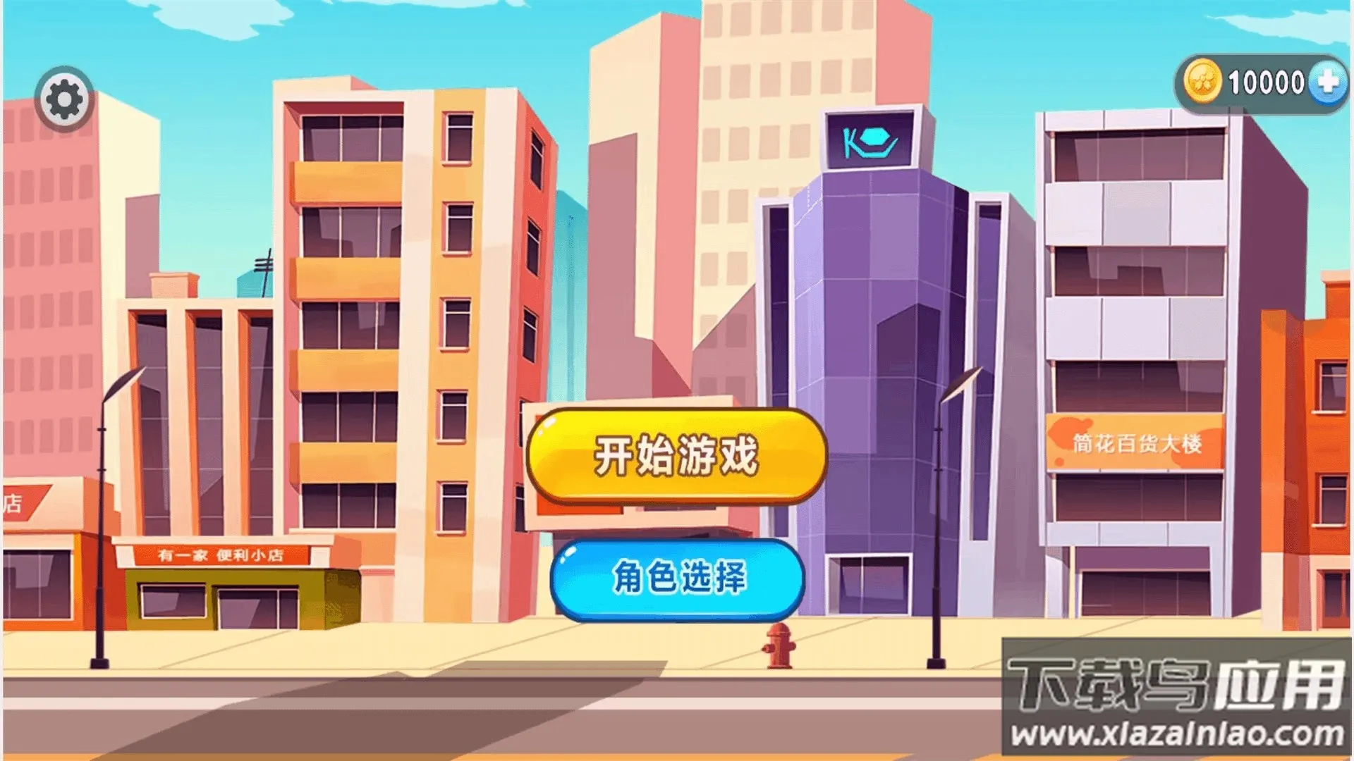 跑酷的世界2025最新版本 跑酷的世界2025最新版本