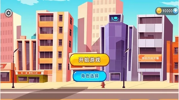 跑酷的世界2025最新版本 跑酷的世界2025最新版本