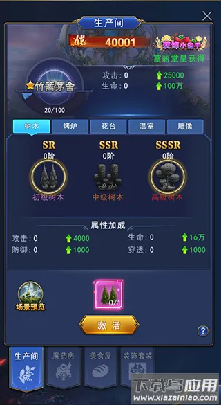 异界深渊觉醒最新手机版 异界深渊觉醒最新手机版