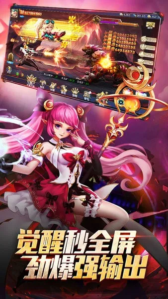 异界深渊觉醒最新手机版 异界深渊觉醒最新手机版