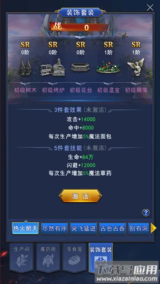 异界深渊觉醒最新手机版 异界深渊觉醒最新手机版