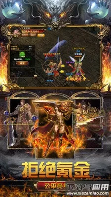 2022传 奇最新手机版 2022传 奇最新手机版