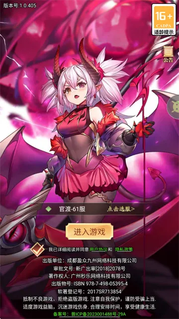 少年名将官方最新版本 少年名将官方最新版本