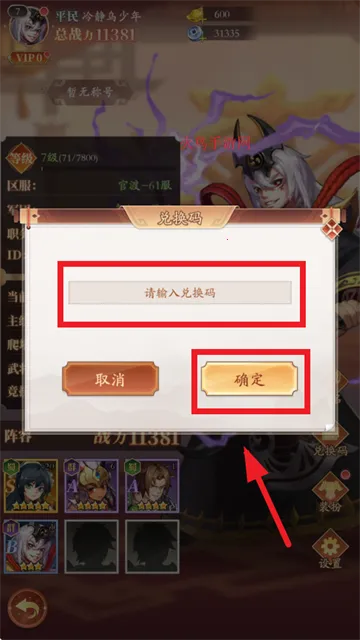 少年名将官方最新版本 少年名将官方最新版本