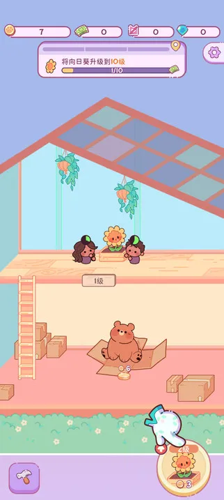 Ȱ԰(԰ӪϷ)v1.3.0 °