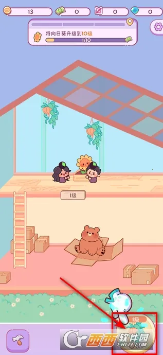 Ȱ԰(԰ӪϷ)v1.3.0 °