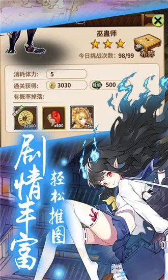 Ů(ŮϷ)v13.0.0.559 ֻ