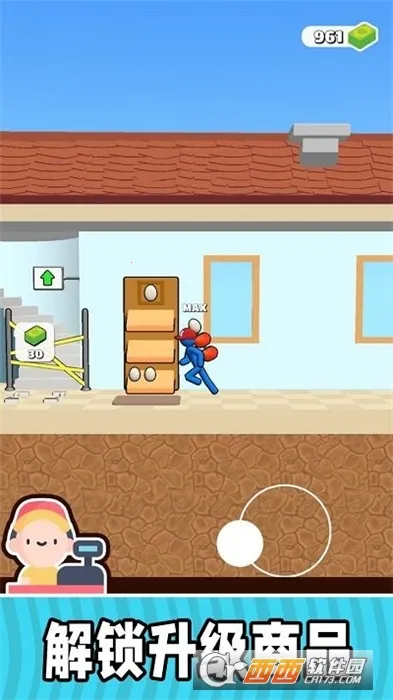 ҵС(ģ⾭ӪϷ)v1.0.1 °