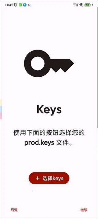 Torzuٷ°汾vandroid-193 ׿