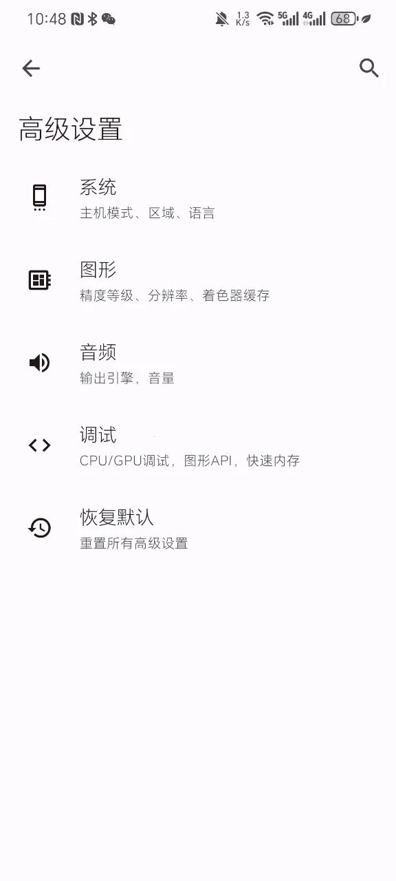 Torzuٷ°汾vandroid-193 ׿