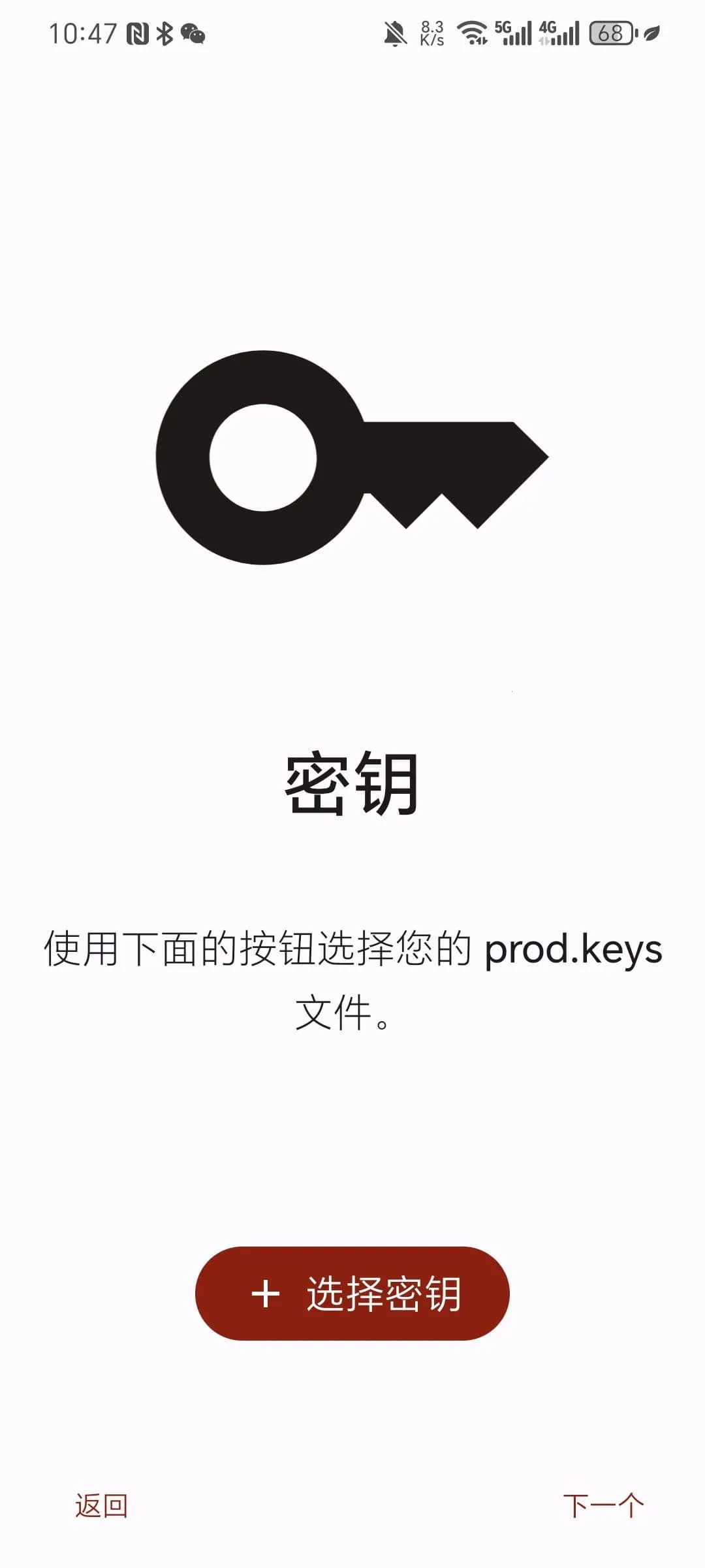 Torzuٷ°汾vandroid-193 ׿