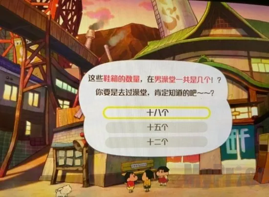 蜡笔小新煤炭镇的小白(蜡笔小新冒险游戏) 蜡笔小新煤炭镇的小白(蜡笔小新冒险游戏)