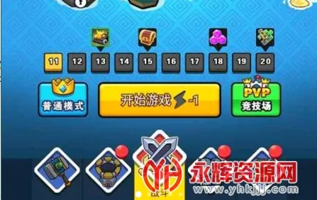 表情包战争(表情包塔防游戏) 表情包战争(表情包塔防游戏)