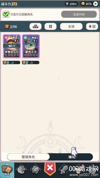 צצԶ(ðղϷ)v1.0.8 ׿