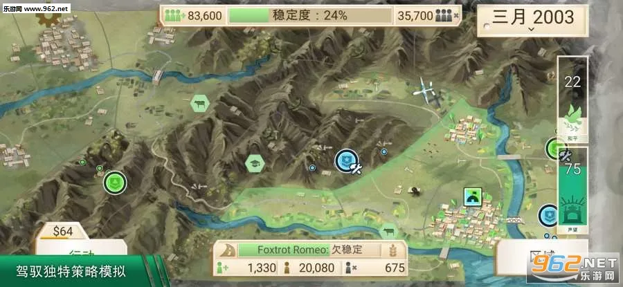 Rebel Inc.2025ذװv1.16.5 Ѱ