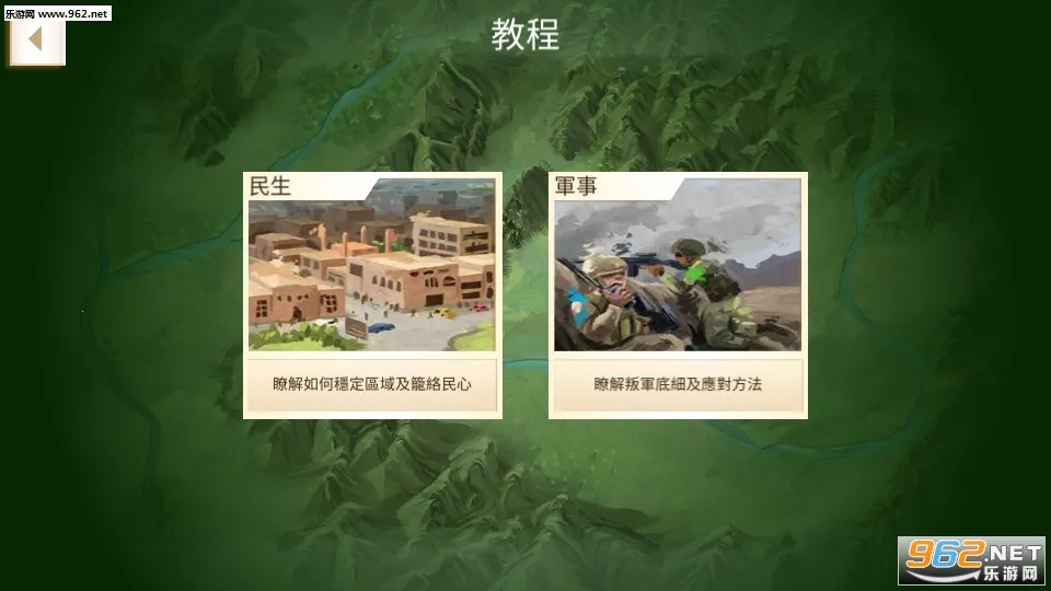 Rebel Inc.2025ذװv1.16.5 Ѱ