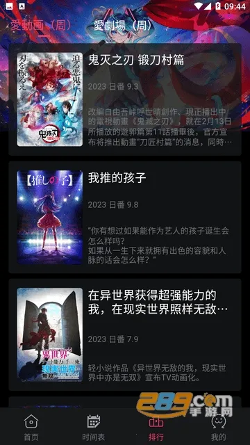 girlgirl2025v2.2.0 ֻ