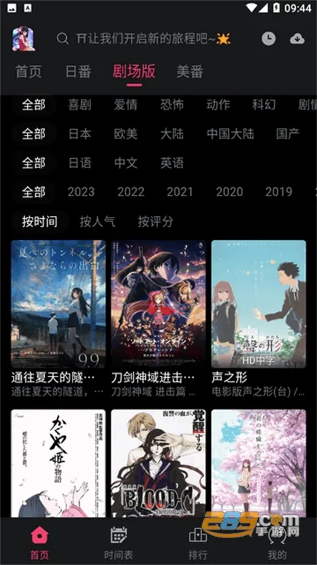 girlgirl2025v2.2.0 ֻ