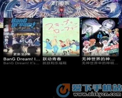 girlgirl爱动漫2025下载 girlgirl爱动漫2025下载