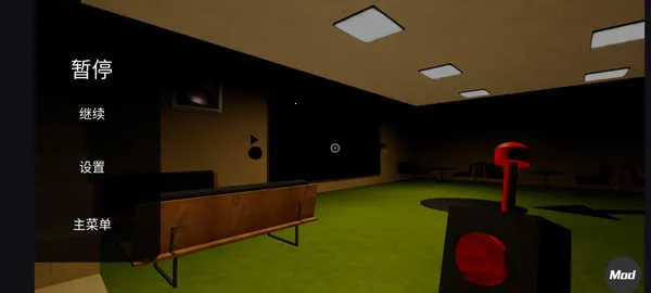 班班幼儿园第7章2025下载 班班幼儿园第7章2025下载