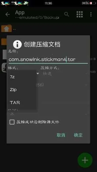 mt管理器2025最新版本 mt管理器2025最新版本