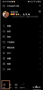 QQѯֻ(ֻŲѯ)v1.0 ׿