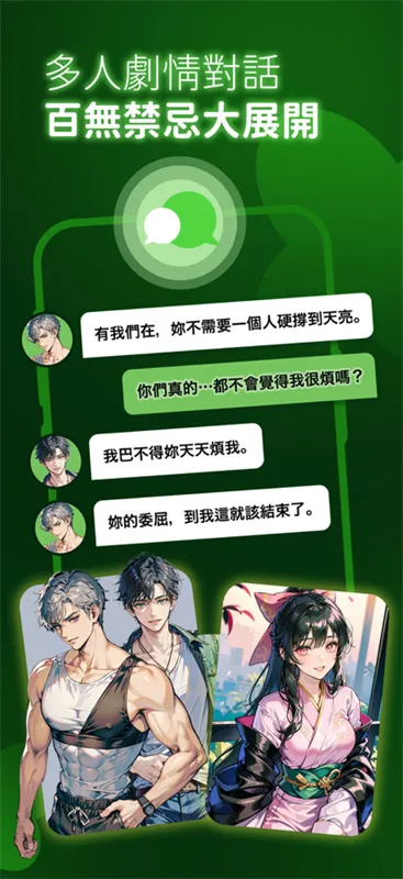 flai2025°汾v1.2.19 ٷ