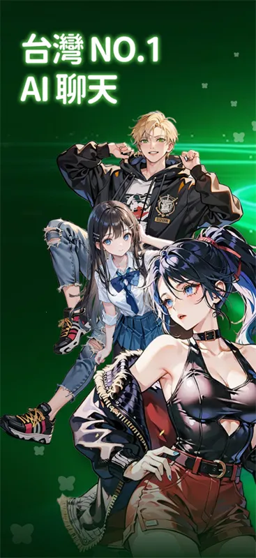 flai2025°汾v1.2.19 ٷ