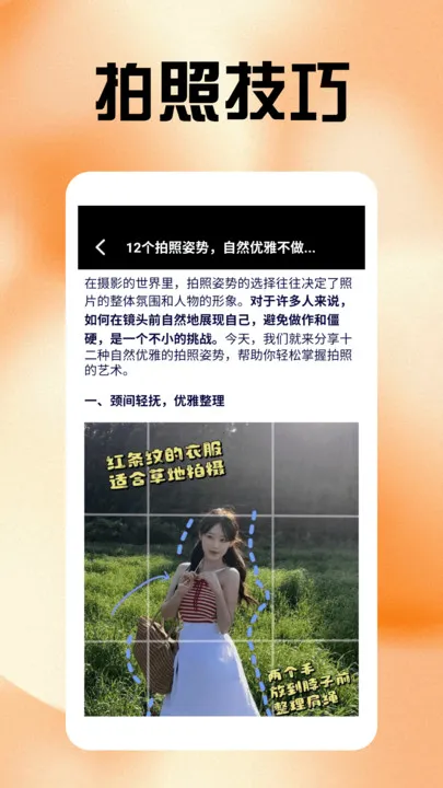 无锐化相机官方最新版本 无锐化相机官方最新版本