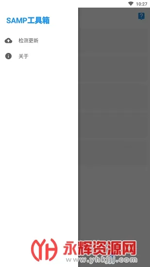 samp2025ذװv8_Beta1.9.3 ֻ