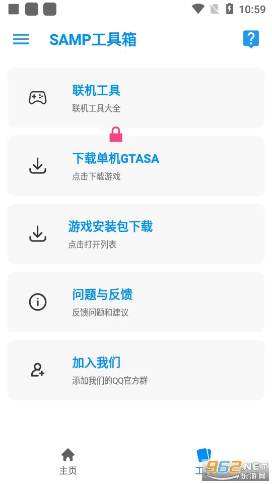 samp2025ذװv8_Beta1.9.3 ֻ