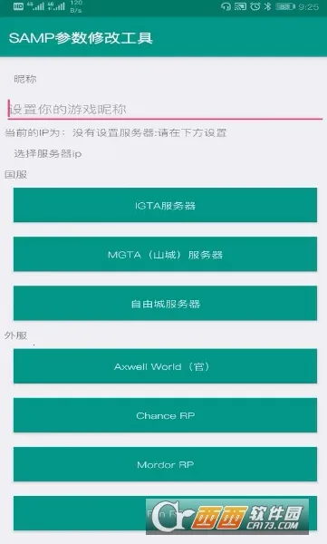 samp2025ذװv8_Beta1.9.3 ֻ