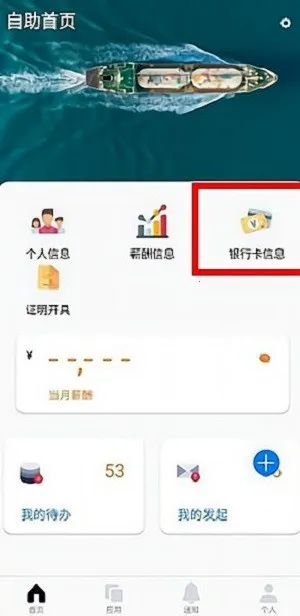 ����Ա����(Ա��������������)v1.2.1 ��׿��