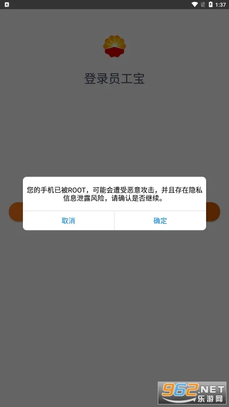 ����Ա����(Ա��������������)v1.2.1 ��׿��