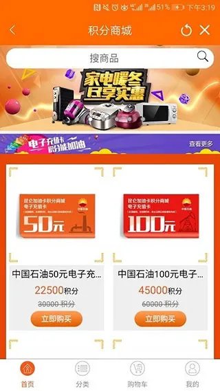 ����Ա����(Ա��������������)v1.2.1 ��׿��