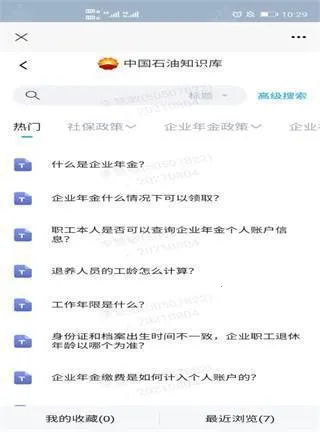 ����Ա����(Ա��������������)