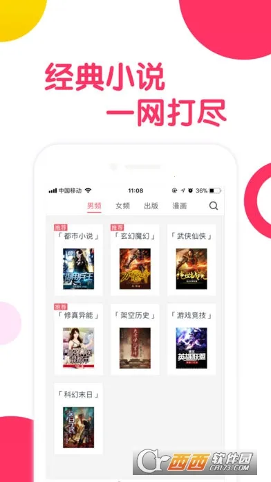 С˵2025°汾v3.3 °