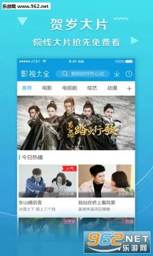 ʺӰ(ý岥)v5.3.0 °