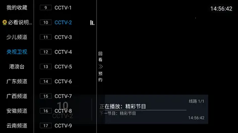 ʺӰ(ý岥)v5.3.0 °