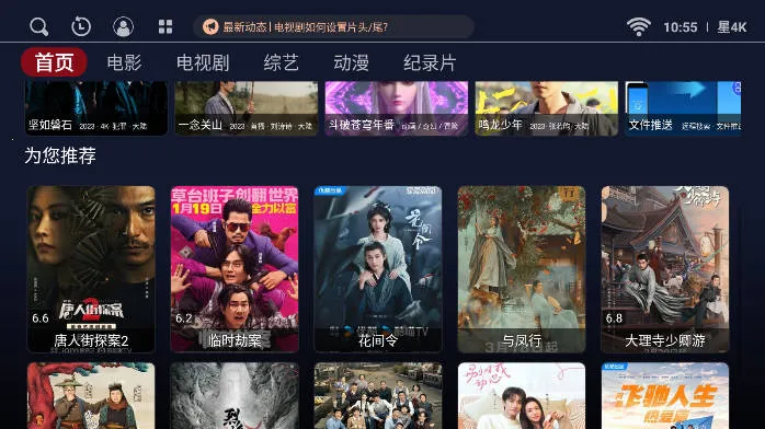 ��4K(������Ƶ����)v1.0.20231204 ���°�