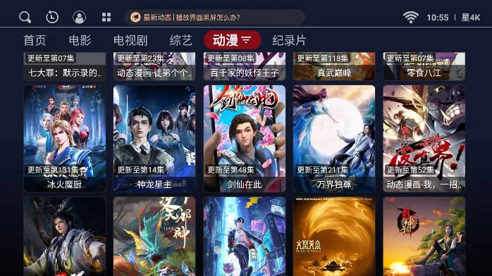 ��4K(������Ƶ����)v1.0.20231204 ���°�