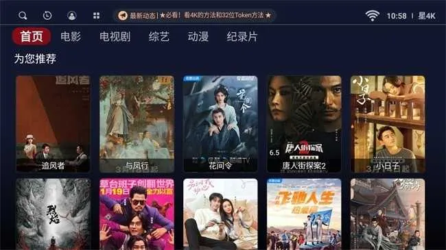 ��4K(������Ƶ����)v1.0.20231204 ���°�