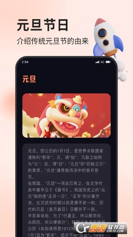 �����������������ֻ���v2.6.5 ��Ѱ�