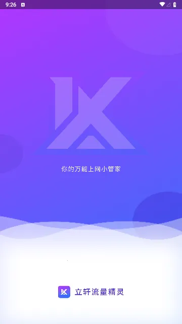 �����������������ֻ���v2.6.5 ��Ѱ�