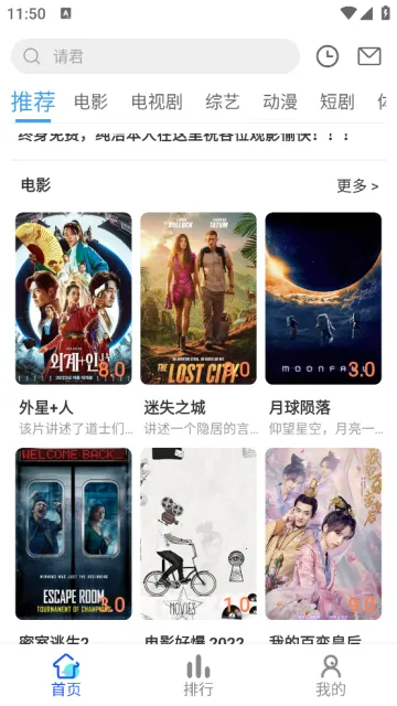 纯洁影视(影视播放软件) 纯洁影视(影视播放软件)