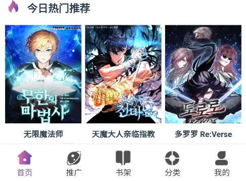 KC漫画官方最新版本 KC漫画官方最新版本